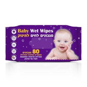 מגבונים לחים