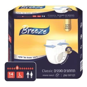 תחתונים סופגים בריז קלאסיק