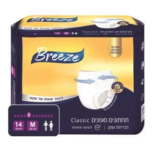 תחתונים סופגים בריז קלאסיק