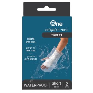 כיסוי יד למקלחת קצר